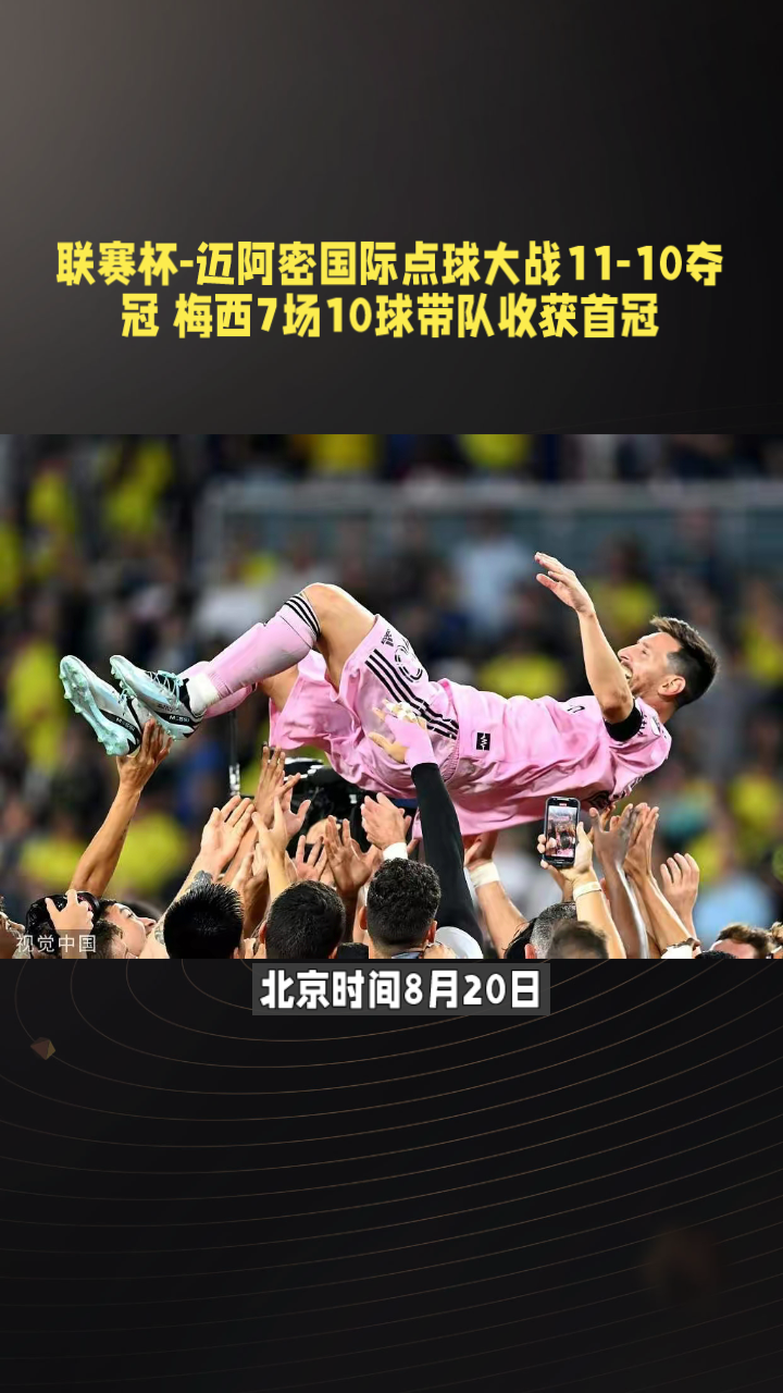 Ning连续二十场比赛得分超过败北，G2不断突破！观众掌声雷动(ning还打比赛吗)