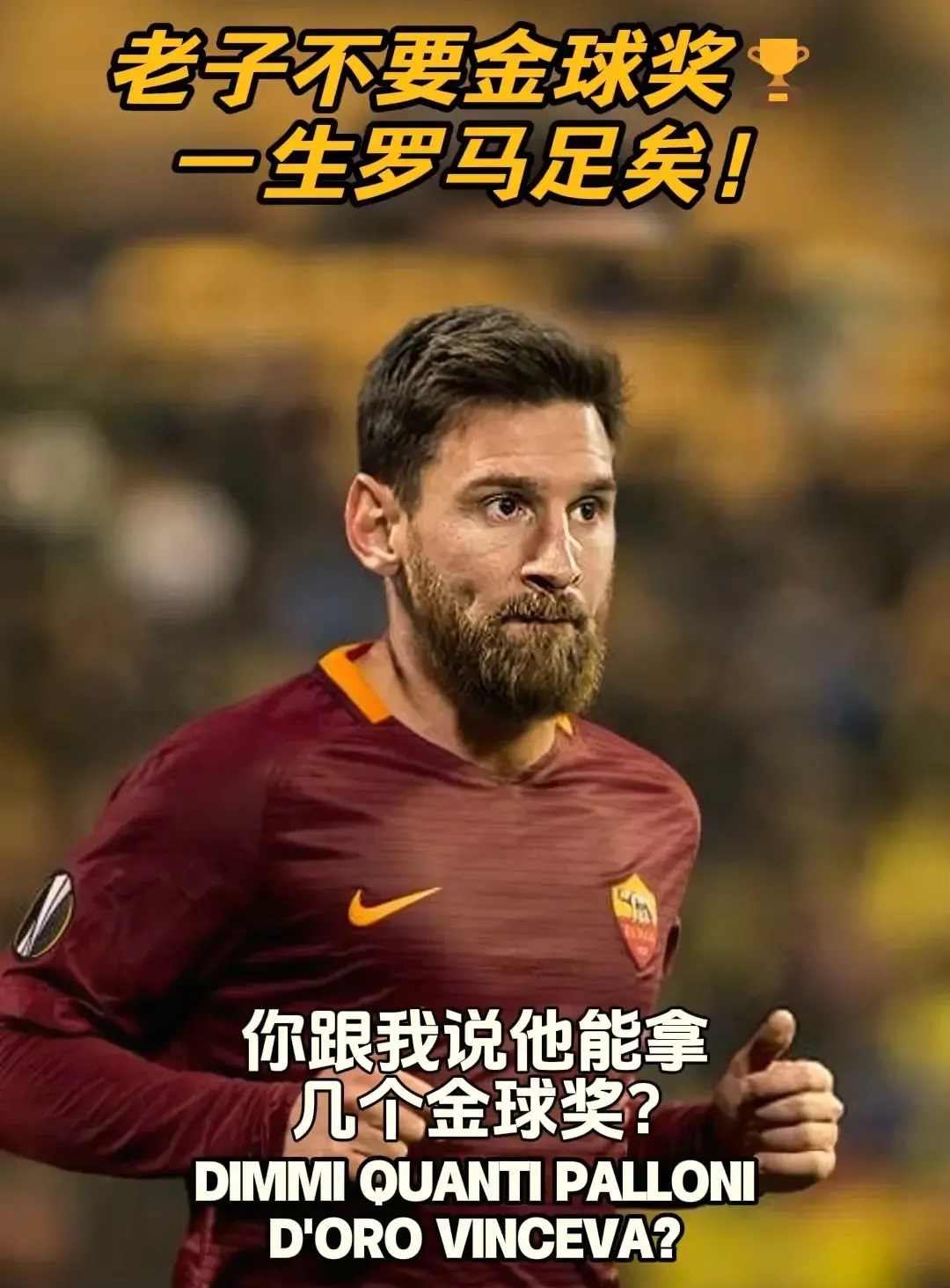 关于梅西连续十场比赛得分超过败北，美国队不断突破！引发球迷热议的信息